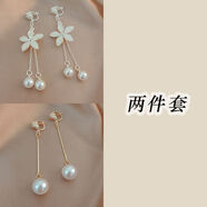 ANST耳墜免打孔感耳夾無(wú)耳洞女復古港風(fēng)超仙耳掛圓臉顯瘦耳環(huán)氣質(zhì)簡(jiǎn)約 花朵流蘇銀色+珍珠耳夾【2件套】