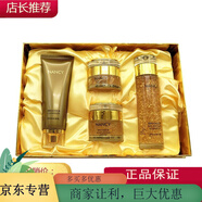 尚赫護(hù)膚品化妝品尚赫玻妃活性金套裝保濕補(bǔ)水滋養(yǎng) 尚赫玻妃活性金套盒