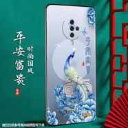 尚跡 適用于VIVOS6手機殼磨砂中國風(fēng)新年蛇年男女款硅膠軟防摔保護套外殼輕薄國潮新品 -ou663平安富貴 vivos6含指環(huán)扣