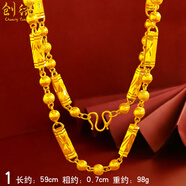創(chuàng)緣 鍍沙金項(xiàng)鏈男實(shí)心三圓珠竹節(jié)款仿真大金鏈子空心情侶配飾久不掉色 1號(hào)款實(shí)心男款:粗0.7厘米*重98克*長50厘米