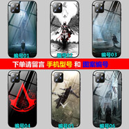 華為mate60/50/p40pro榮耀v30pro/9x/nova11手機(jī)殼二次元定制防摔保護(hù)套 刺客信條 硅膠磨砂軟殼-下單型號(hào)圖片留言客服
