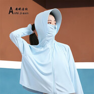 安妮潔欣防曬衣女騎車(chē)女披肩夏新款防紫外線(xiàn)透氣 防曬服斗篷款短外套 天藍色 均碼