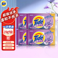 汰漬洗衣皂薰衣草香氛內衣褲無(wú)磷手洗肥皂家庭囤貨裝透明皂溫和去污漬 218gx8塊