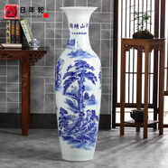 秋日年輪景德鎮(zhèn)陶瓷青花瓷落地大花瓶電視柜家居裝飾擺件客廳高瓷瓶插花瓶 【1米2 單個(gè)】青花錦繡山河落地