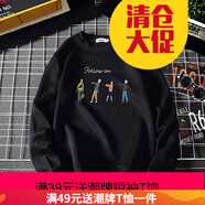 嘉曄衛(wèi)衣男圓領(lǐng)外套春秋季新款韓版潮流男士長袖T恤春裝上衣大碼外衣 黑色 XL