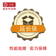 京東（JD）3年延長(cháng)保 1001-2000