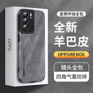 霸時(shí)代 OPPORENO6手機(jī)殼reno6保護(hù)套鏡頭新款全包防摔羊巴皮外殼硅膠軟殼女男款皮套 LUCKY【環(huán)繞全包羊巴皮】+全屏鉆石膜 RENO6