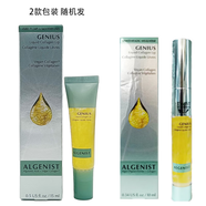 奧杰尼（ALGENIST） 美國奧杰尼 ALGENIST  新舊包裝隨機(jī)發(fā) 唇部膠原護(hù)唇精華10ml