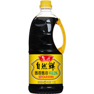 魯花自然鮮系列 醬香醬油【 0添加防腐劑 特級生抽】1.28L 調味品