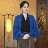 暢印2024新款針織披肩時(shí)尚百搭寬松披肩女秋冬季長(cháng)袖氣質(zhì)開(kāi)衫洋氣外搭 寶藍色 大號（100-180斤可穿）