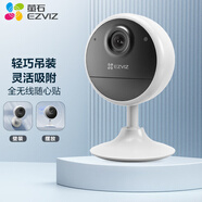 螢石CB1 1080P+64G監(jiān)控專用卡智能家居電池攝像頭  雙向語音通話 吸附安裝 自帶電池