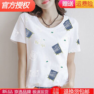 【特價(jià)撿漏】高端輕奢旗艦官方店短袖印花T恤女夏2022新款洋氣寬松休閑半袖內(nèi)搭波點(diǎn)95棉打底上衣夏天 E8201 3XL 【建議140-155斤】