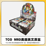 游戲王TCG MRD美版英文 鋼鐵入侵 原盒 補(bǔ)充包 25周年 復(fù)刻 非刷 MRD 美版英文原盒