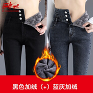 佐馬仕 藍灰高腰牛仔褲女秋冬季新款加絨加厚韓版修身彈力顯瘦緊身九分 黑色+藍灰加絨 加絨 25