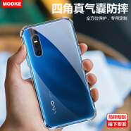 莫克vivo x90手機殼s9 16 17新款y78 76 31 35透明iQOO防摔一加手機套 【透明氣囊防摔軟殼】 vivo Y22