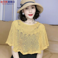 迪芙熙 披風(fēng)女夏天新網(wǎng)紅薄款套頭針織女夏季外搭裙子旗袍百搭披肩冰絲防曬空調(diào)罩衫 黃色（配胸針）