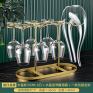 格娜斯（CRISTALGLASS）輕奢紅酒杯套裝家用水晶玻璃葡萄酒醒酒器創(chuàng  )意北歐高腳杯子酒具 進(jìn)口酒杯醒酒杯架組合 315ml 6只
