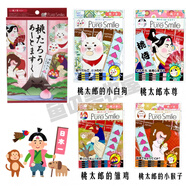 純真微笑pure smile日本Pure Smile純真微笑江戶藝伎面膜戰(zhàn)國貓狗 限定款 桃太郎臉譜面膜桃子香4