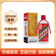 貴州茅臺酒【名酒鑒真】貴州茅臺 53度飛天茅臺醬香型 i茅臺 小可愛禮盒 400mL 1瓶 飛天茅臺