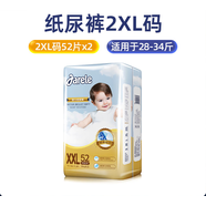 佳爾樂紙尿褲L嬰兒透氣拉拉褲xxl男女新生寶寶尿不濕xl 紙尿褲 XXL104片1箱