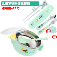 兒童餐具 寶寶注水保溫碗吸盤(pán)碗碗勺叉筷套裝 嬰兒輔食碗防燙防摔 綠色注水碗+勺叉筷+收納盒