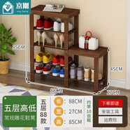 京剛 鞋架簡(jiǎn)易窄門(mén)口多層置物架楠竹家用小型放鞋子收納神器經(jīng)濟鞋柜 五層88長(cháng)高低靴凳
