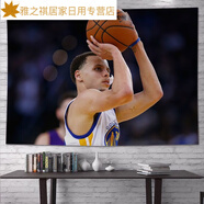 nba海報墻紙NBA球星詹姆斯喬丹背景布學(xué)生宿舍裝飾掛布ins風(fēng)網(wǎng)紅 NBA款10 2米X1.5米安裝包+燈