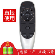 京科 適用于創(chuàng  )維電視遙控器4K網(wǎng)絡(luò )液晶 55M5 55M5E 55M7S