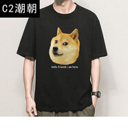 C2潮朝極學(xué)式純棉神煩狗T恤doge五分袖狗狗幣柴犬dogecoin周邊衣服dogeT恤 【純棉】黑色 8079 神煩犬 S碼（90-100斤）