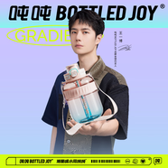 BOTTLED JOY 噸噸桶明星款王一博運(yùn)動(dòng)水壺健身杯 戶外便攜杯子大容量旅行杯 背帶款-漸變漫粉藍(lán)tritan 600ml