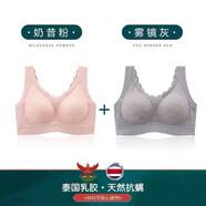 美舒雅婷運動(dòng)內衣女?huà)雰好扌愿行卣志蹟n無(wú)痕文胸收副乳蕾絲背心式 奶昔粉+霧鏡灰 XL碼 建議120-135斤