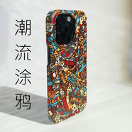 meskins適用蘋果16promax手機(jī)殼黑白灰色彩線條防摔保護(hù)殼超薄全包磁吸潮牌新款簡(jiǎn)約情侶防摔超薄四邊全包 【半包殼】4238 蘋果iPhone13promax