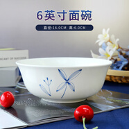 思佰得碗碟套裝散件家用diy自由搭配組合碗盤(pán)勺子釉中彩骨瓷餐具