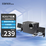 漫步者（EDIFIER） R201T 北美版藍牙版 藍牙音箱 多媒體有源音箱 2.1聲道 電腦有線音響高音質(zhì)木質(zhì)音響 R201T 北美版藍牙款