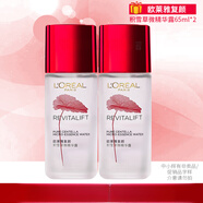 歐萊雅復顏爽膚水抗皺緊致淡化細紋柔膚水補水保濕修護微精華露收斂細致毛孔精華水正裝小樣護膚品旅行裝 歐萊雅復顏積雪草微精華露65ML*2瓶