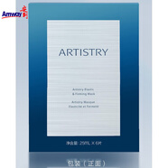 安利（Amway）雅姿面膜清潤保濕\/深層保濕\/光透煥亮面膜系列5片\/20片\/30片 彈潤緊致面膜6片