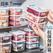 Imakara廚房冰箱冷凍室密封收納盒水果盒便攜保鮮盒食品級(jí)野餐神器罐盒子 Ag抗菌保鮮盒 280ml *2件