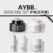 AOYEBYEBYEAYBB護(hù)膚套裝清潔面膜果凍繃帶面膜發(fā)光精華眼霜面霜AOYEBYEBYE 深度清潔 滋養(yǎng)肌膚五件套