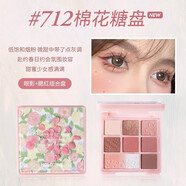 Hold liveholdlive巴黎花園眼影盤奶茶大地色油畫珠啞光眼影送女友兔兔花園 712#棉花糖
