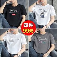 【4件裝】迪貝狼短袖t恤男士春夏款男裝純棉T恤圓領(lǐng)寬松大碼半截袖打底潮流內搭體恤男上衣服 R黑+四邊格白+SP白+新羽毛深灰 L  建議120-135斤