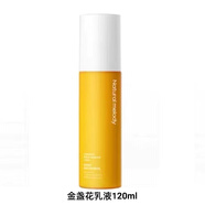 自然旋律金盞花保濕修護水乳 舒緩肌膚干燥保濕潤透平衡水油 金盞花乳液120ml