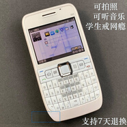 黑莓（BlackBerry）KEY2學(xué)生手機(jī)E63全鍵盤戒網(wǎng)癮手機(jī)備用機(jī)老人機(jī) 白色E63移動(dòng)聯(lián)通版諾記亞 官方標(biāo)配