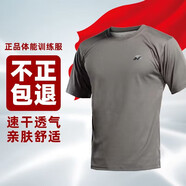 夏季體能服套裝男短袖T恤體能訓(xùn)練服速干服工作服體能短袖套裝軍迷T恤 體能【上衣】 165-170/84-88