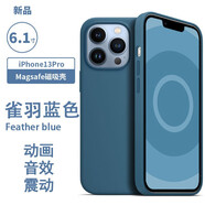 諾邦士 適用蘋果13手機殼動畫磁吸iphone13液態(tài)硅膠防摔手機保護套網紅純色高級品牌13promax手機殼強力 蘋果13Pro【雀羽藍色】帶標磁吸動畫液態(tài)硅膠 iphone 其他型號