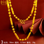 創(chuàng)緣 鍍沙金項(xiàng)鏈男實(shí)心三圓珠竹節(jié)款仿真大金鏈子空心情侶配飾久不掉色 3號(hào)款情侶款:粗0.5厘米*重29克*長50厘米