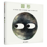 【信誼】圓形（3-8歲） 親子共讀趣味童書繪本
