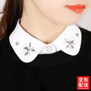 IFSONG美宋 毛衣裝飾假領(lǐng)子女士水鉆假領(lǐng) 假襯衫領(lǐng)子襯衣領(lǐng)春秋冬季假衣領(lǐng) 白色圓領(lǐng)鑲鉆001S（均碼，建議80-130斤）