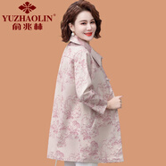 俞兆林（YUZHAOLIN）媽媽春裝新款風衣外套中長款時尚中老年女裝春秋花色翻領中式上衣 粉色 4XL (參考135-145斤)