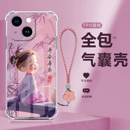 薯殼 適用蘋(píng)果13/pro/max/mini手機殼iphone氣囊四角全包防摔古風(fēng)女孩中國風(fēng)透明硅膠新款網(wǎng)紅輕奢時(shí)尚 透明-歡笑女孩E紫+粉色手鏈 蘋(píng)果13