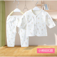 黛芷芙新生兒衣服0-3個月初生嬰兒寶寶純棉內(nèi)衣套裝棉春秋冬季 藍(lán)色游泳圈對扣款兩件套 59cm 0-3個月